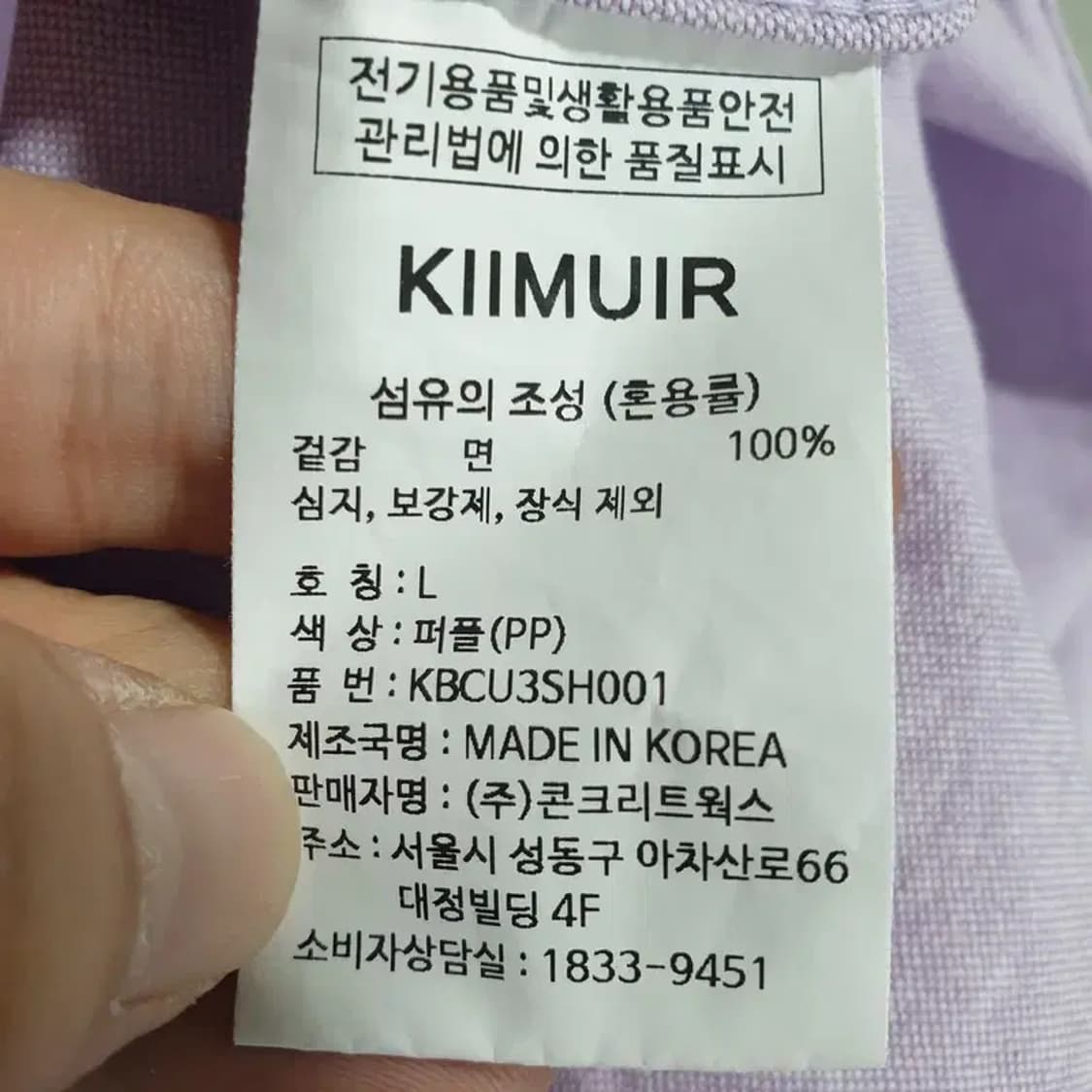 키뮤어 시티보이 오버핏 옥스포드 반팔 셔츠 L_S0848 상품이미지6