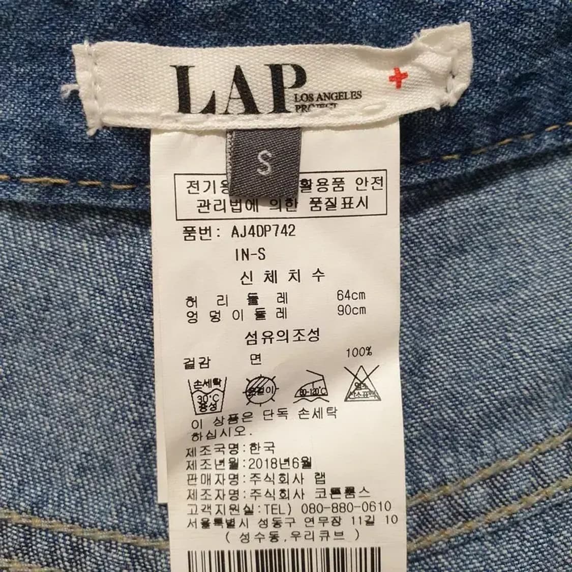 LAP 와이드 데님 팬츠 S_S0897 상품이미지7