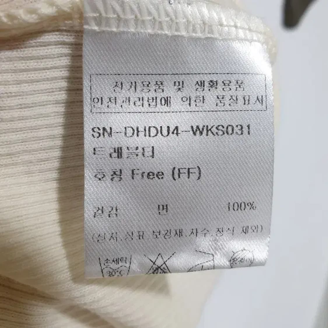 래글런 골지 반팔 F_S0868 상품이미지5