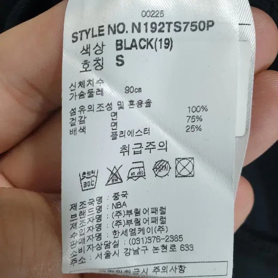 NBA 여성 민소매 티 S_S0871 상품이미지6