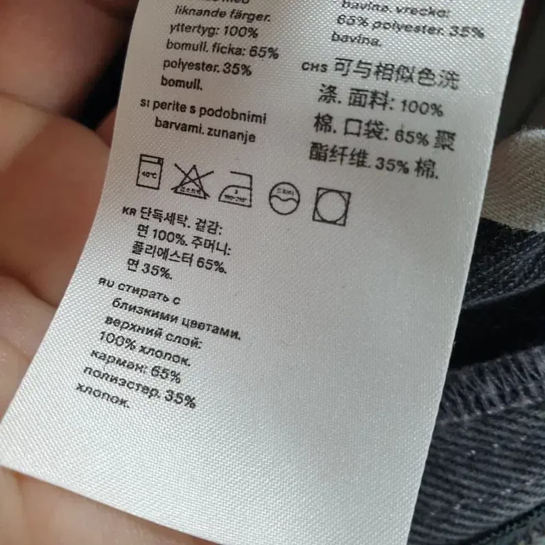 ARKET 아르켓 하이웨스트 데님 숏 팬츠 EUR 29_S0893 상품이미지7