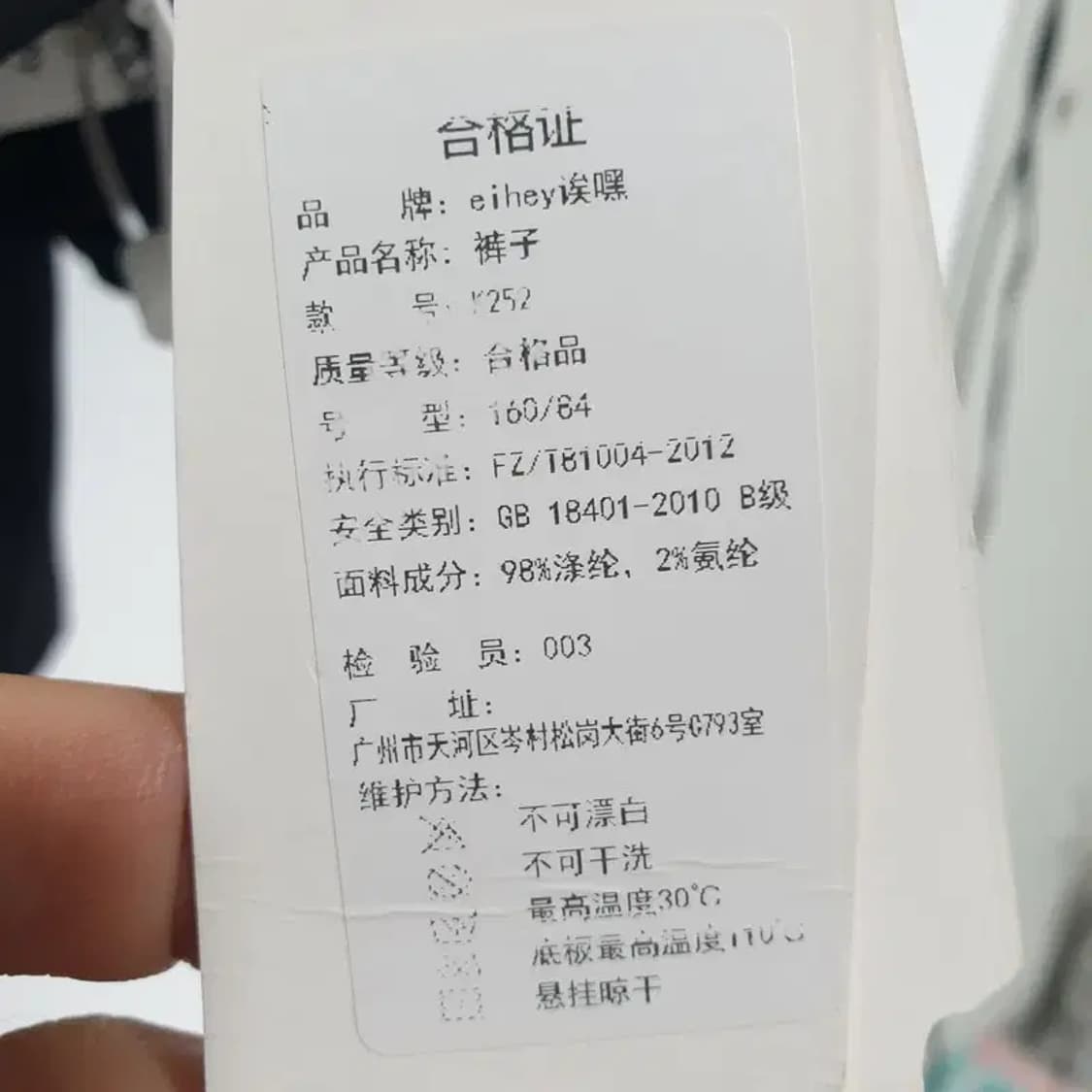 발레코어 리본 스트랩 치마 바지 레깅스 F_S0895 상품이미지4