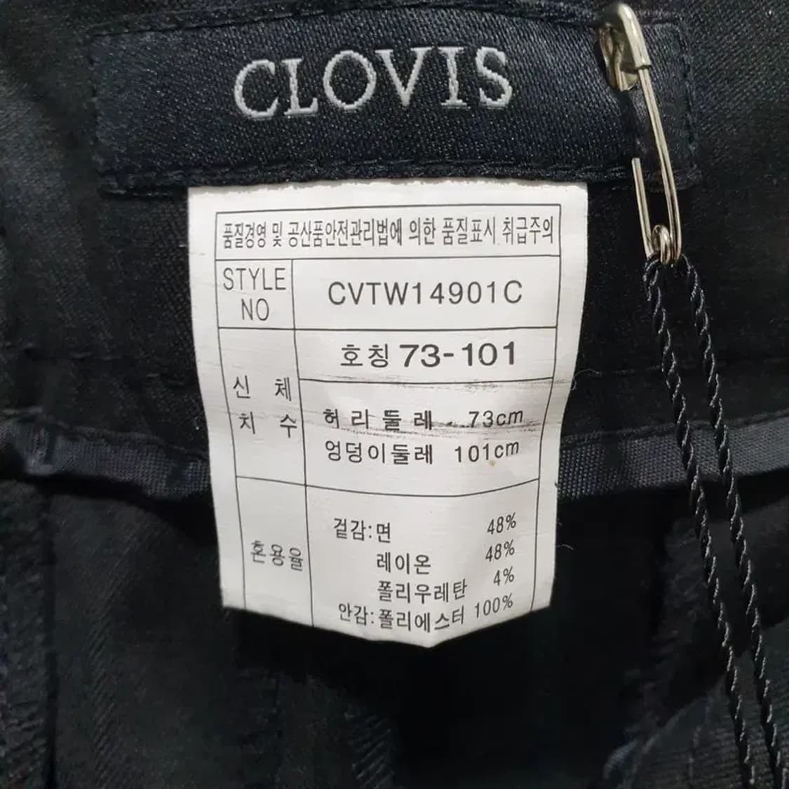 클로비스 여성 팬츠 73-101_S0901 상품이미지6