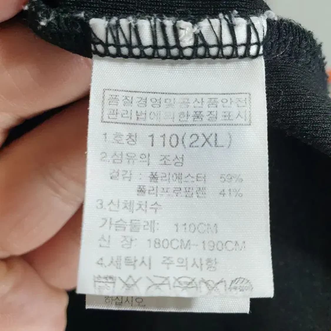 노스페이스 기능성 반팔 110_S0852 상품이미지7