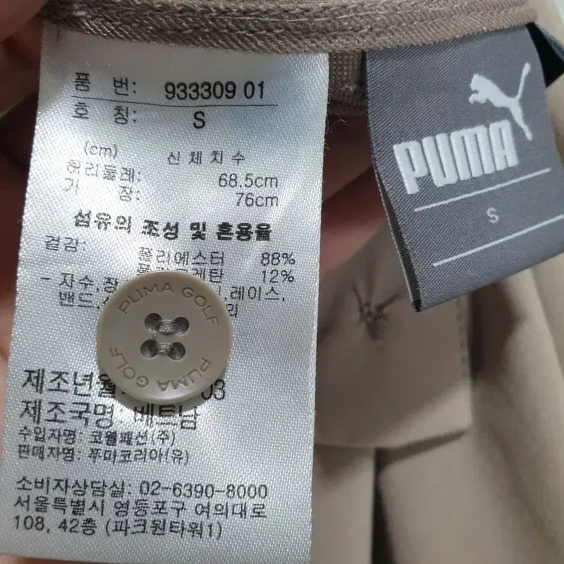 푸마 골프 여성 반바지 S_S0896 상품이미지8