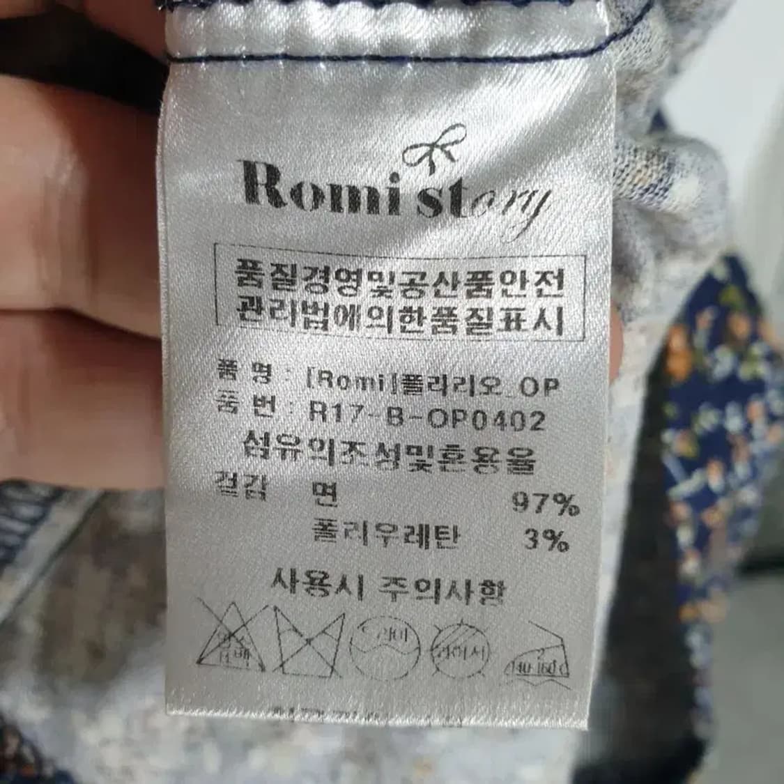 로미스토리 플라워 뷔스티에 원피스 2_S0878 상품이미지8