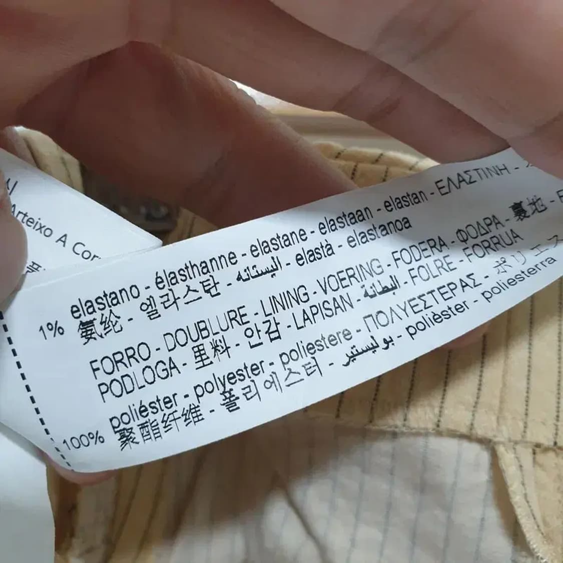 자라 스트라이프 스커트 XS_S0891 상품이미지7