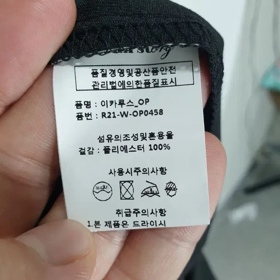 로미스토리 플리츠 원피스 R1_S0885 상품이미지8