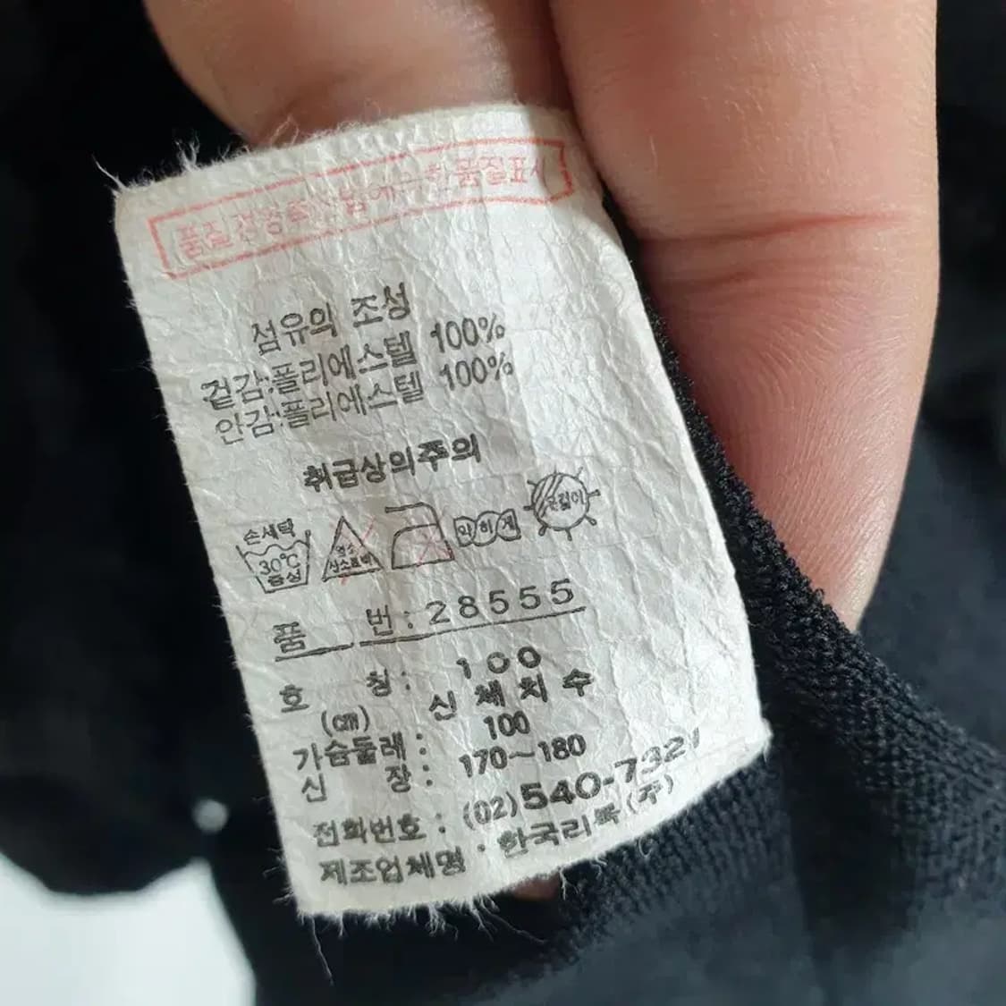리복 올드스쿨 하프집업 아노락 100_M0805 상품이미지7