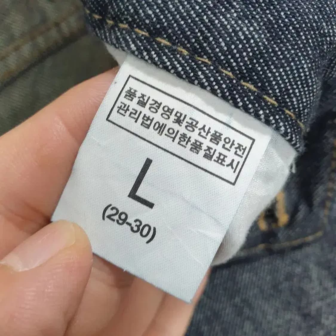생지 데님 스커트 L 29~30_M0815 상품이미지5