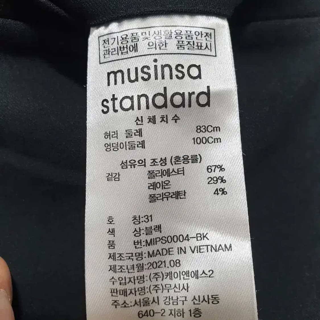 무탠다드 와이드 히든 밴딩 원턱 슬랙스 31_M0831 상품이미지8