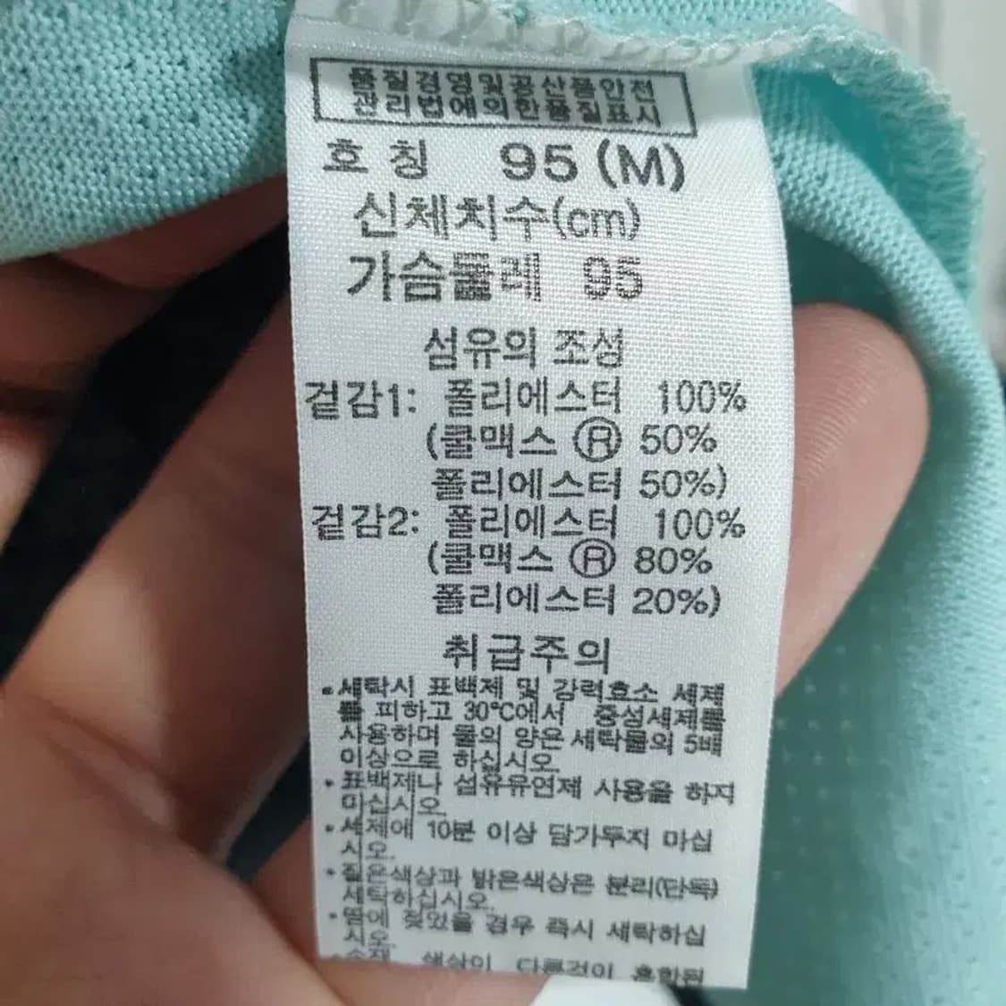 컬럼비아 여성 반집업 긴팔 M_M0860 상품이미지7