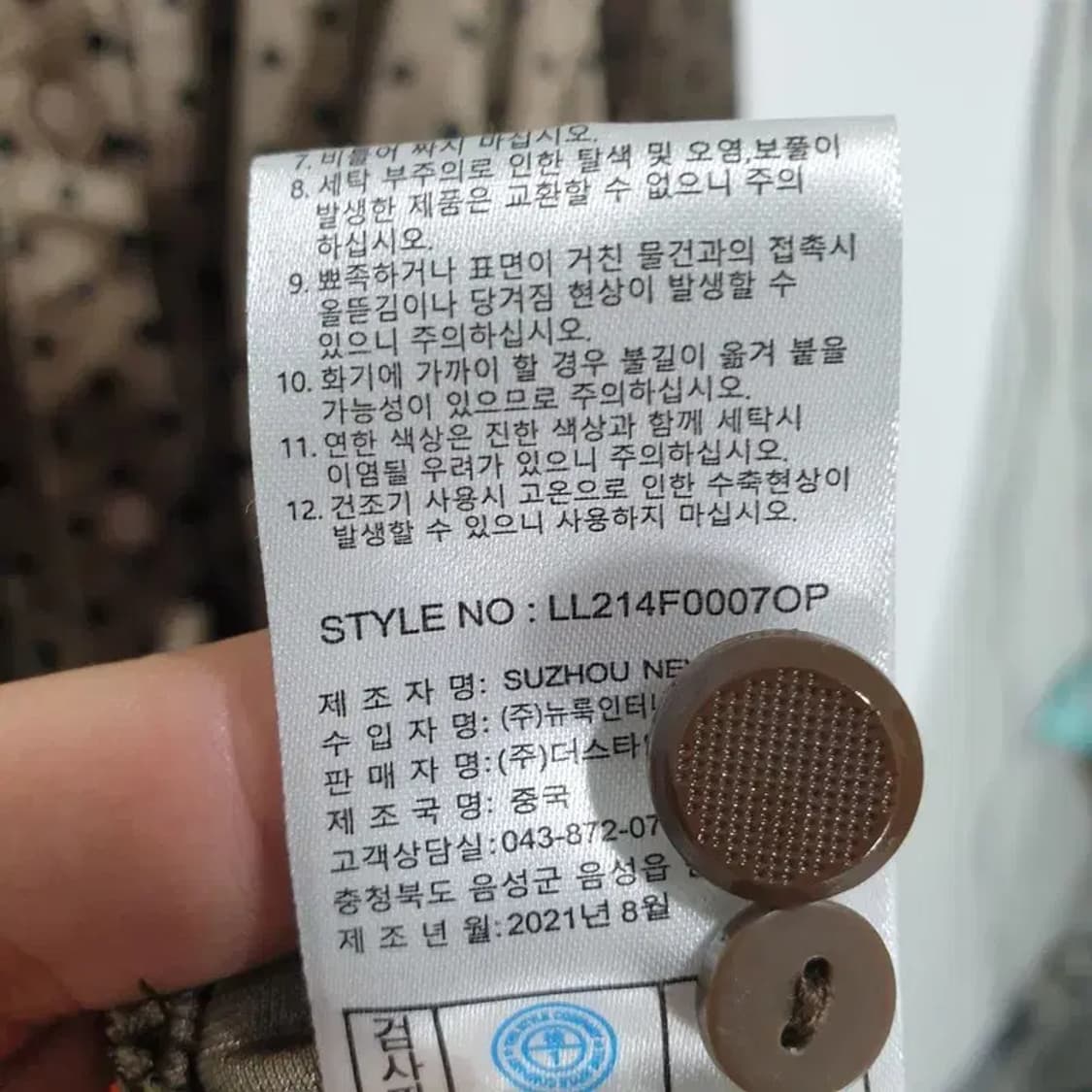 랭앤루 땡땡이 벨벳 원피스 77_M0812 상품이미지8