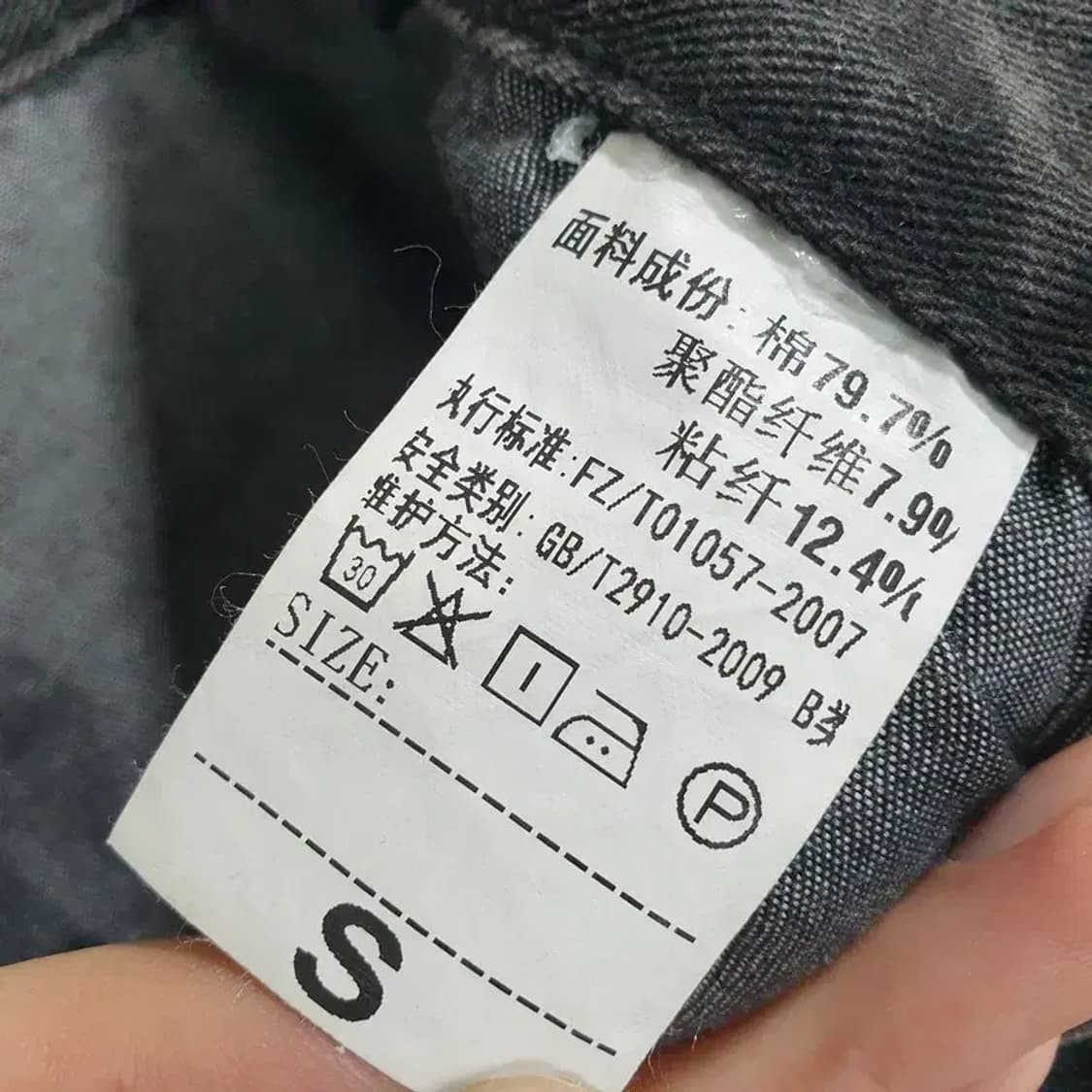 빈티지 지퍼 데님 스커트 S_M0816 상품이미지4