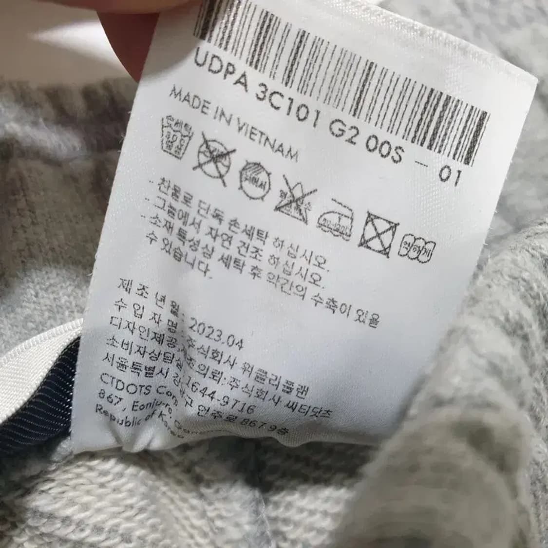 던스트 레더로고 조거 팬츠 S_M0865 상품이미지6