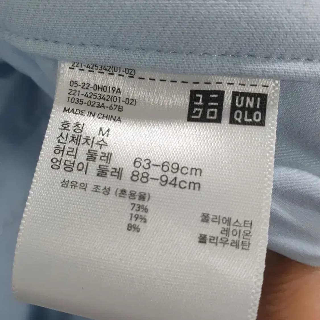 유니클로 부츠컷 슬랙스 M_M0847 상품이미지6