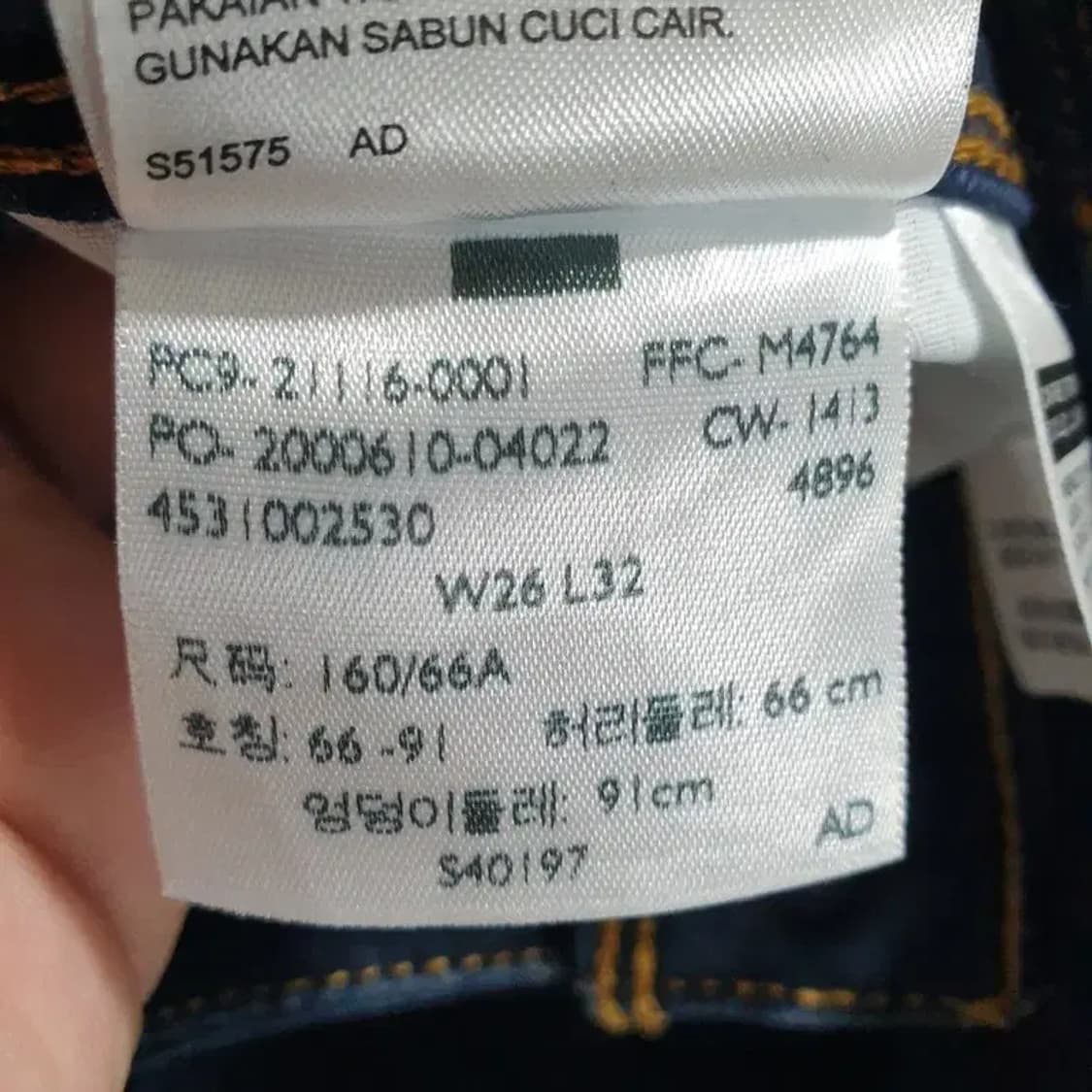 리바이스 여성 스키니진 26_M0822 상품이미지9