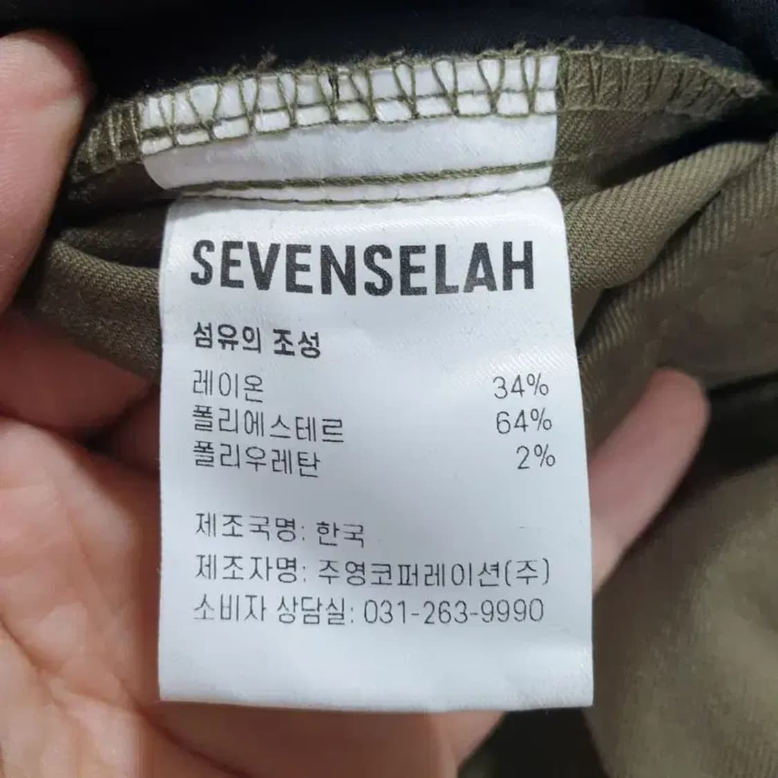 세븐셀라 와이드 스트링 조거 팬츠 34_M0830 상품이미지8