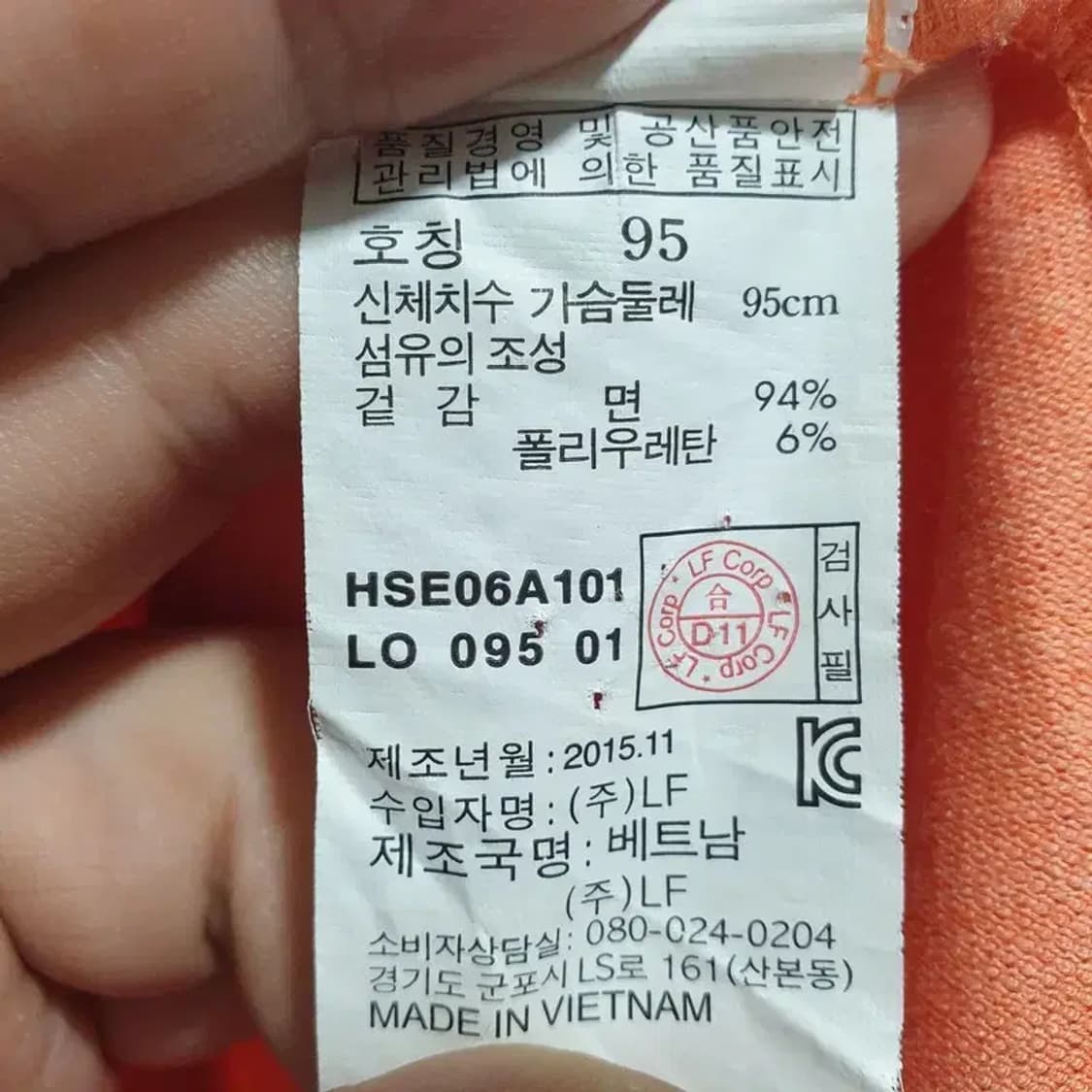 헤지스 여성 카라티 95_M0861 상품이미지7
