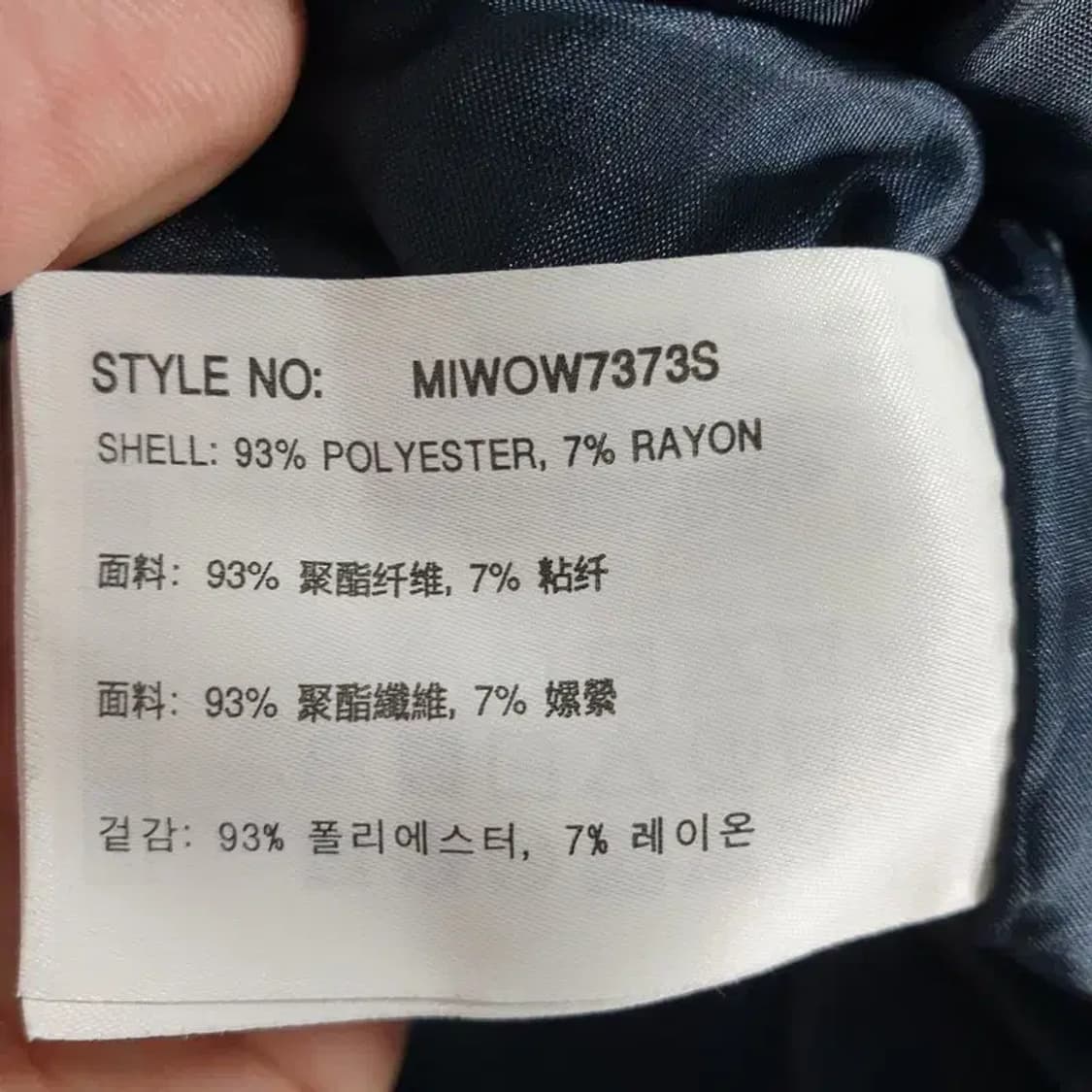 미쏘 민소매 원피스 S_M0813 상품이미지7