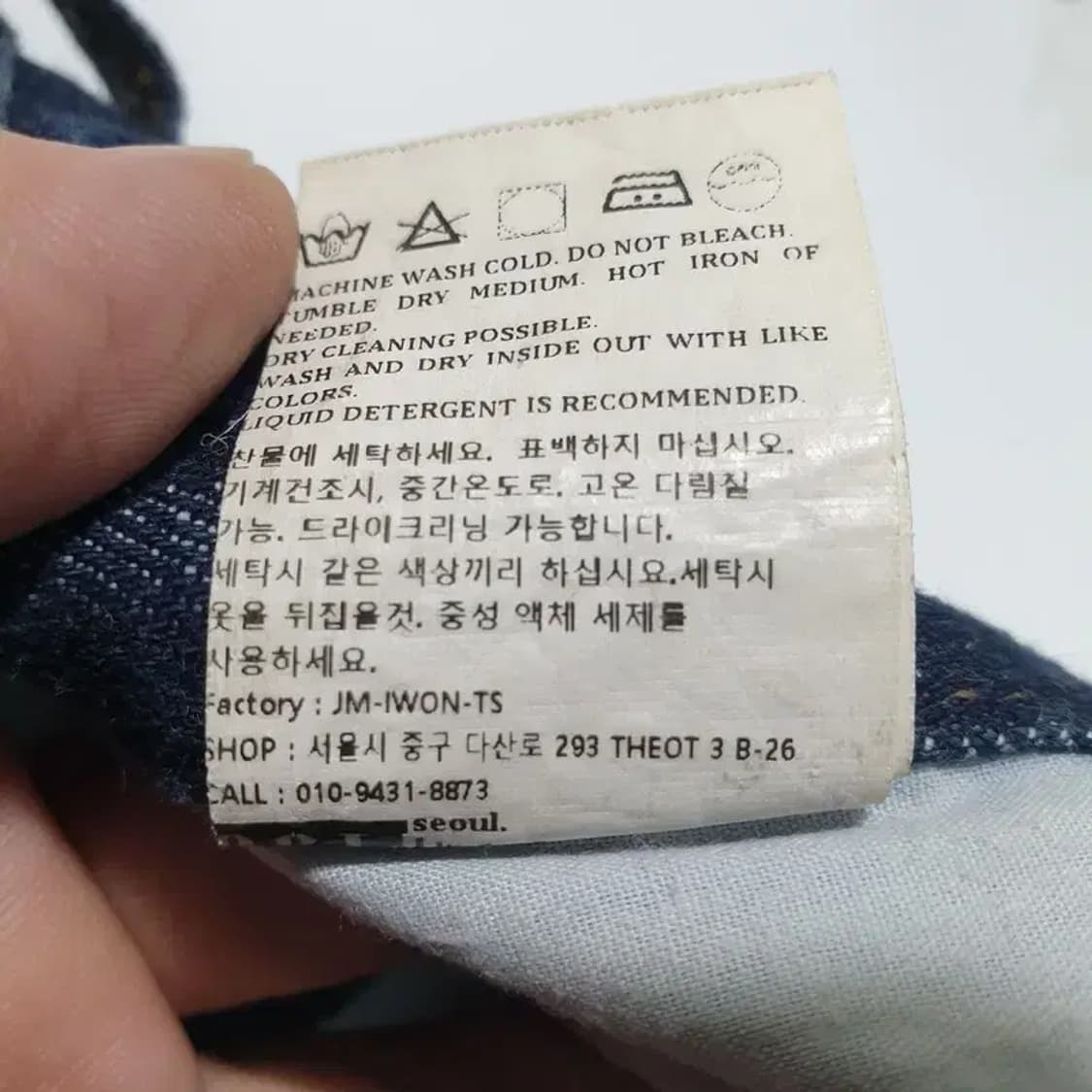 OOTJ 데님 롱 스커트 M_M0817 상품이미지9