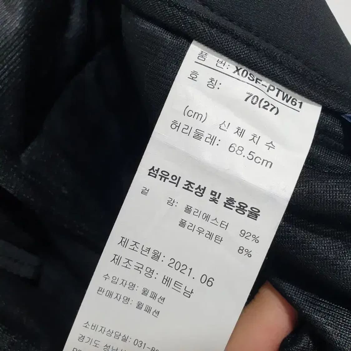 JDX 여성 골프 부츠컷 팬츠 27_M0866 상품이미지9