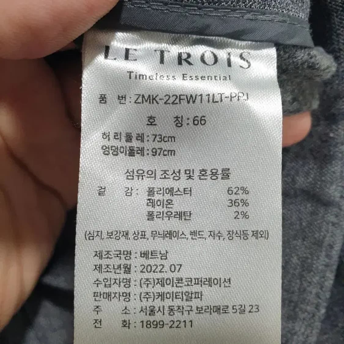 르투아 여성 와이드 슬랙스 66_M0868 상품이미지7