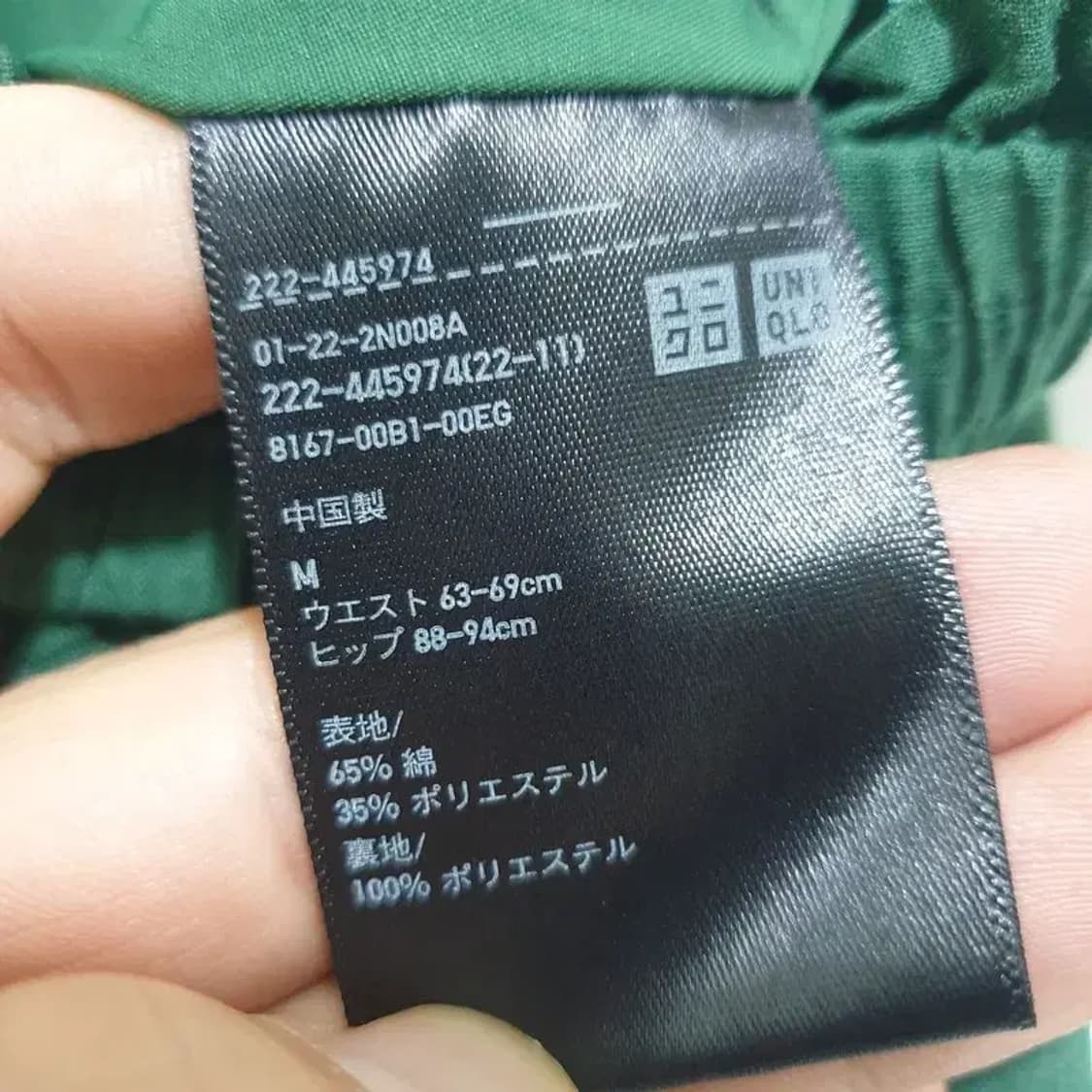 유니클로 롱 스커트 M_M0845 상품이미지6