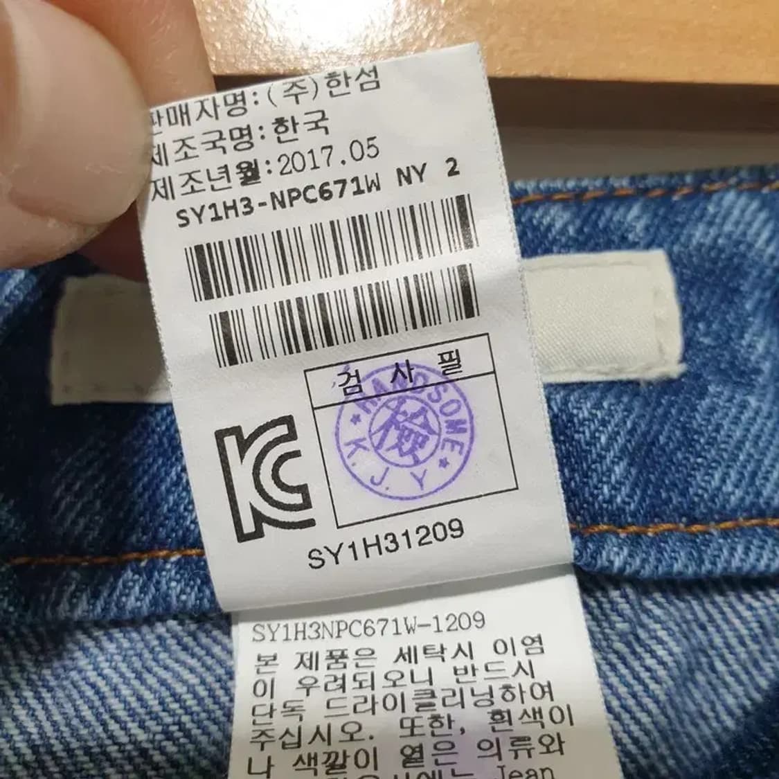 시스템 여성 데님 팬츠 64-94_M0824 상품이미지9