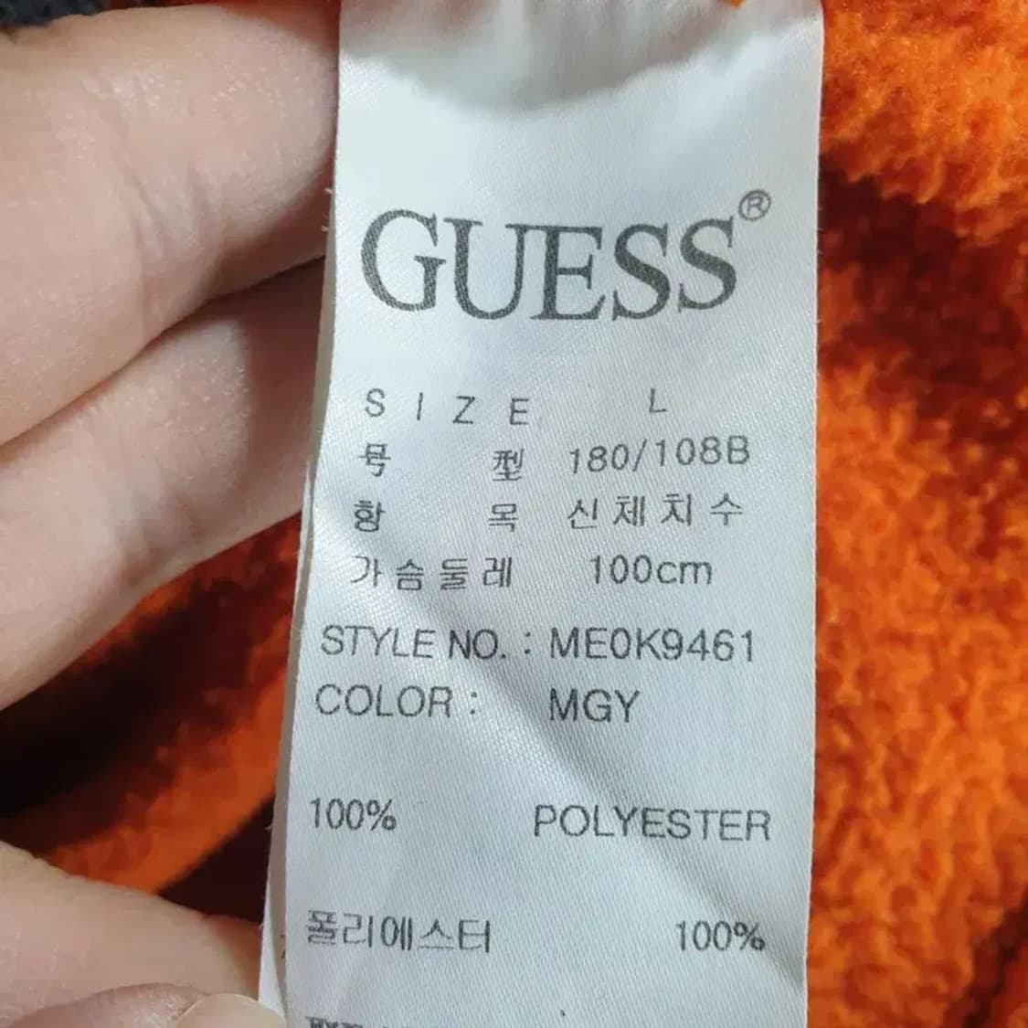 게스 플리스 후드 집업 L_W0197 상품이미지6