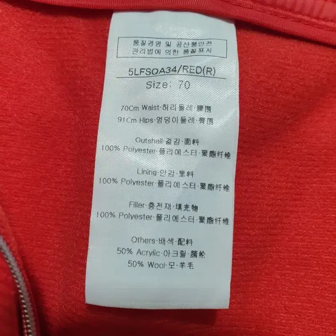 루이까스텔 골프 패딩 기모 스커트 70_W0205 상품이미지8