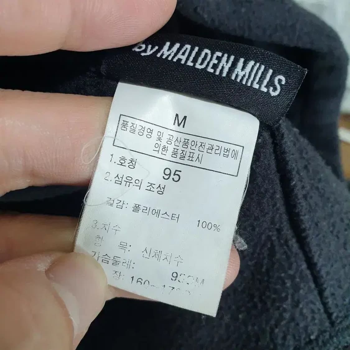 노스페이스 플리스 자켓 95_W0207 상품이미지6