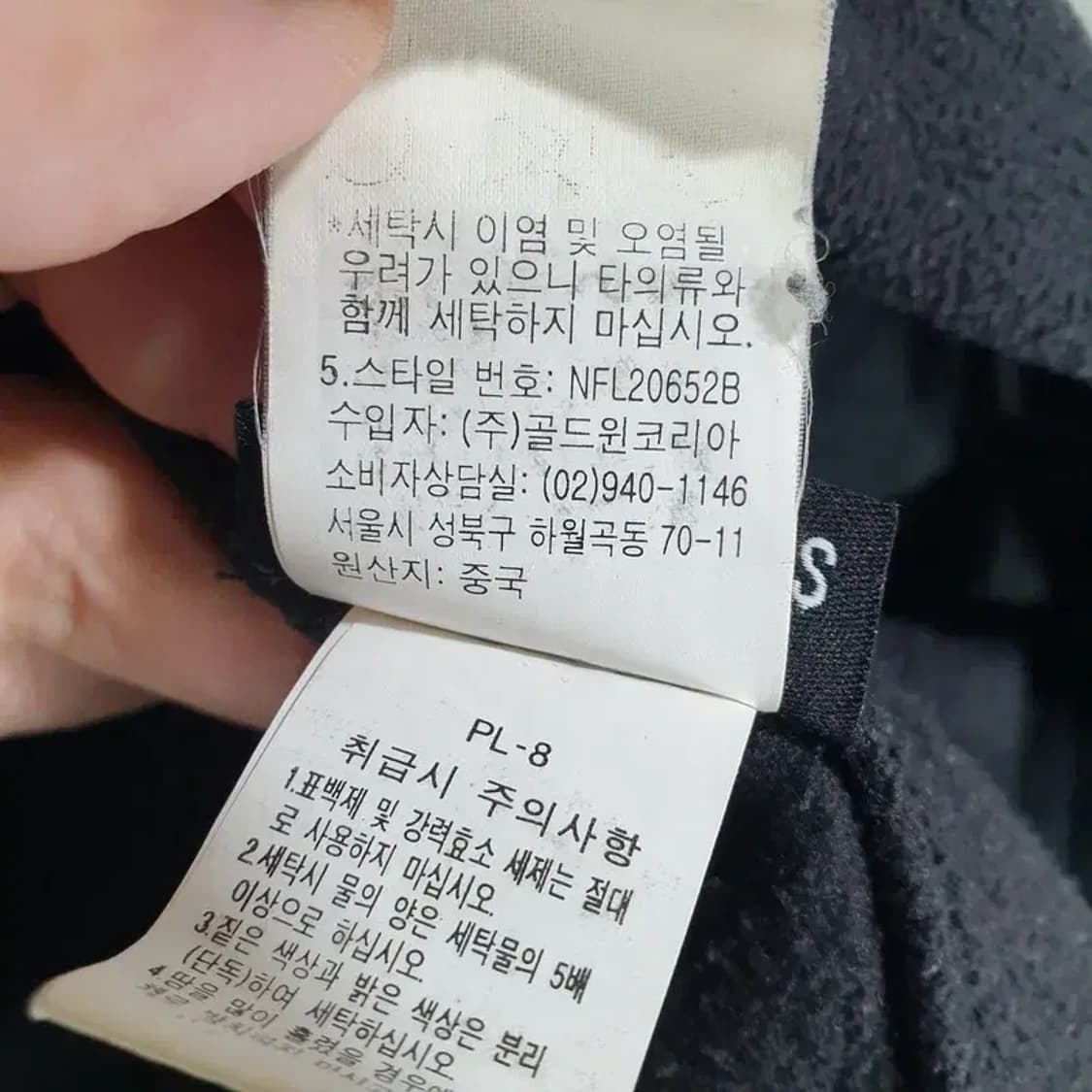 노스페이스 플리스 자켓 95_W0207 상품이미지7