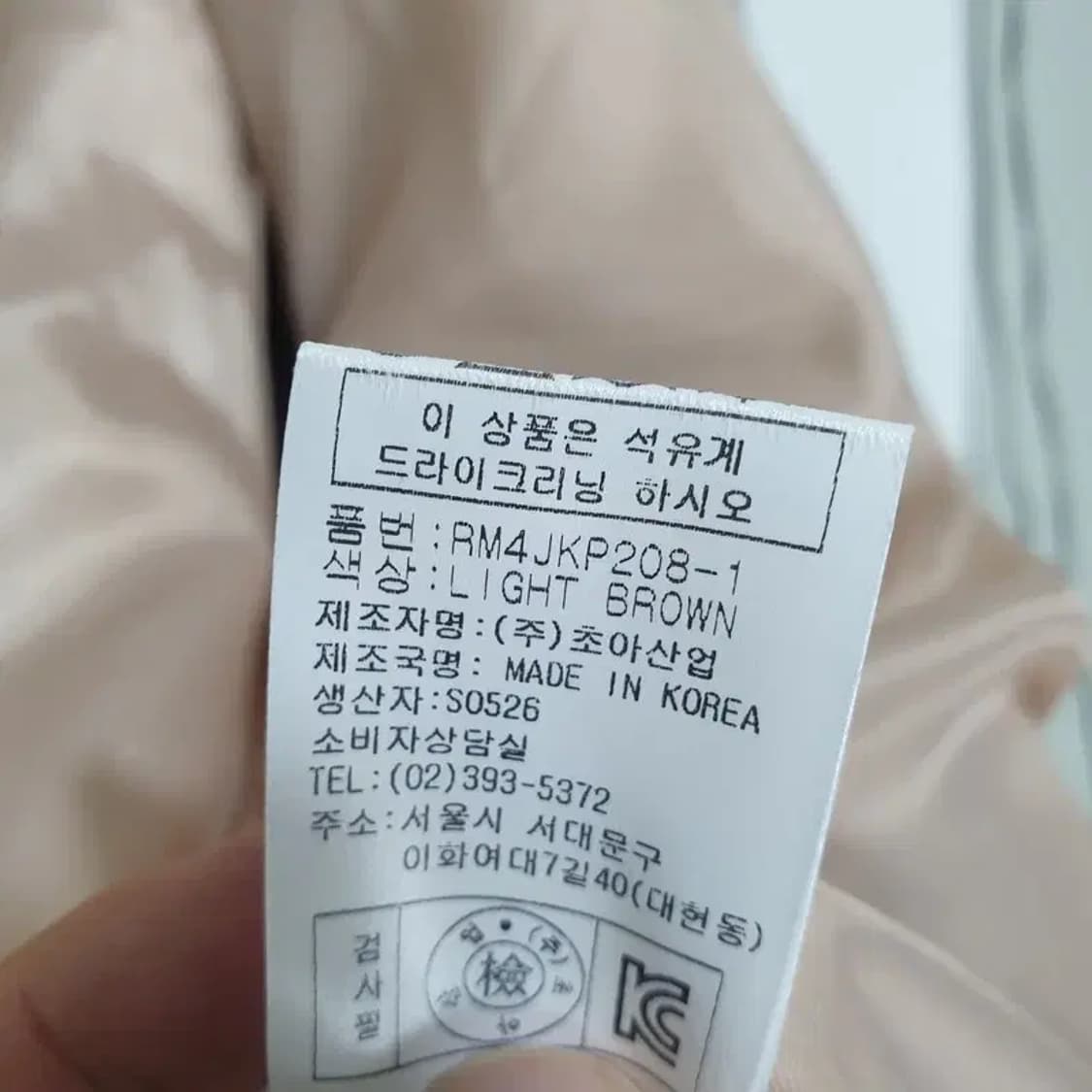 LE RHEE 후드 퍼 자켓 F_W0203 상품이미지10