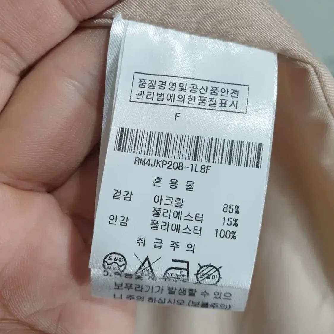 LE RHEE 후드 퍼 자켓 F_W0203 상품이미지9