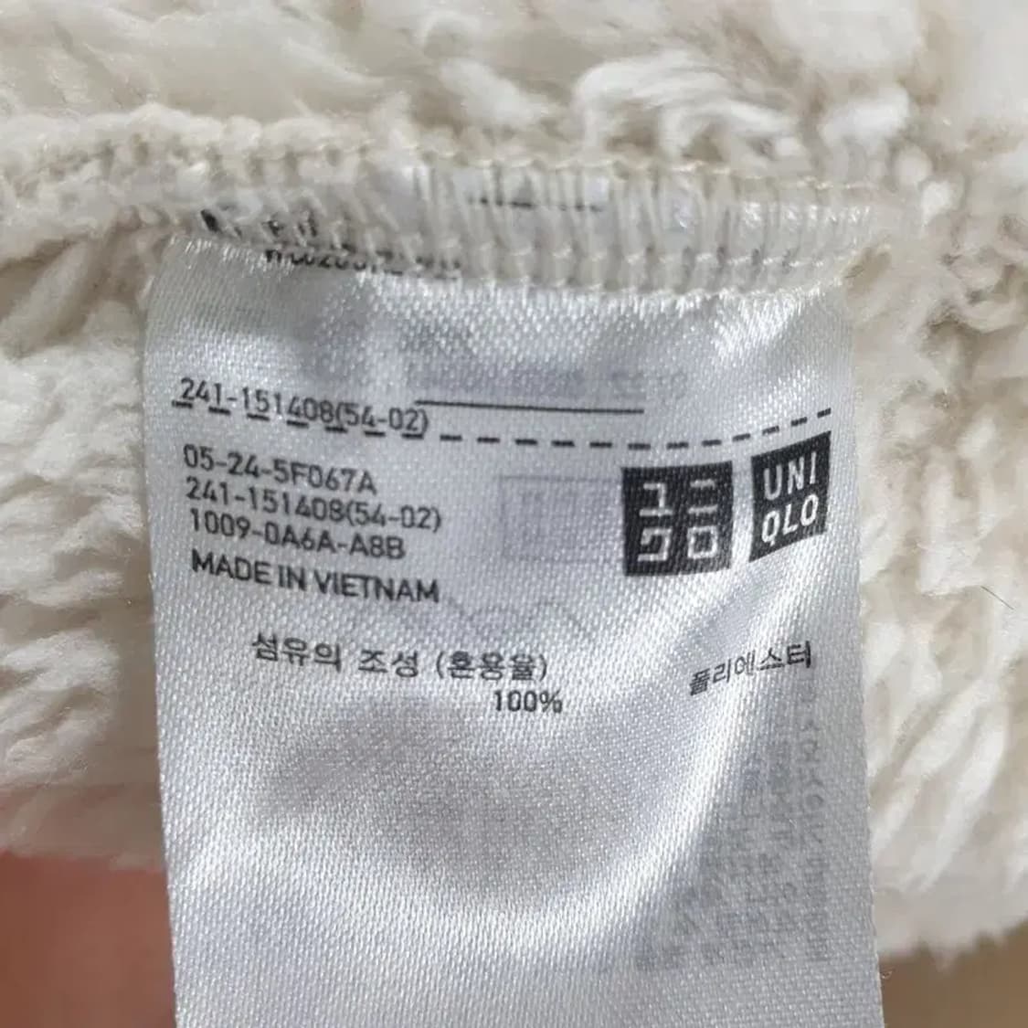 유니클로 여성 보아털 후리스 자켓 XL_W0208 상품이미지6