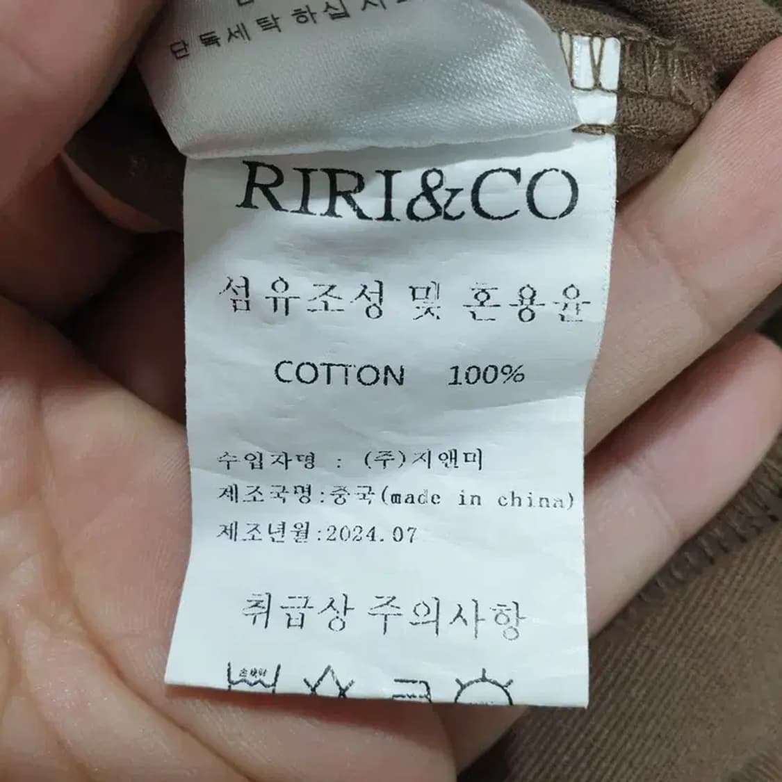 리리앤코 와이드 카고 팬츠 3_M0877 상품이미지8