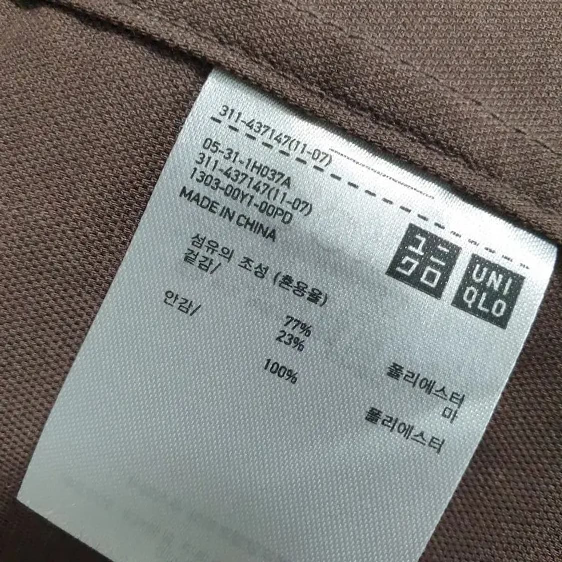 유니클로 U 릴렉스피트 테일러드 린넨 자켓 S_M0853 상품이미지7