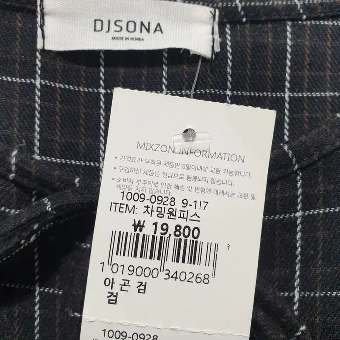 체크 원피스 F_M0843 상품이미지6