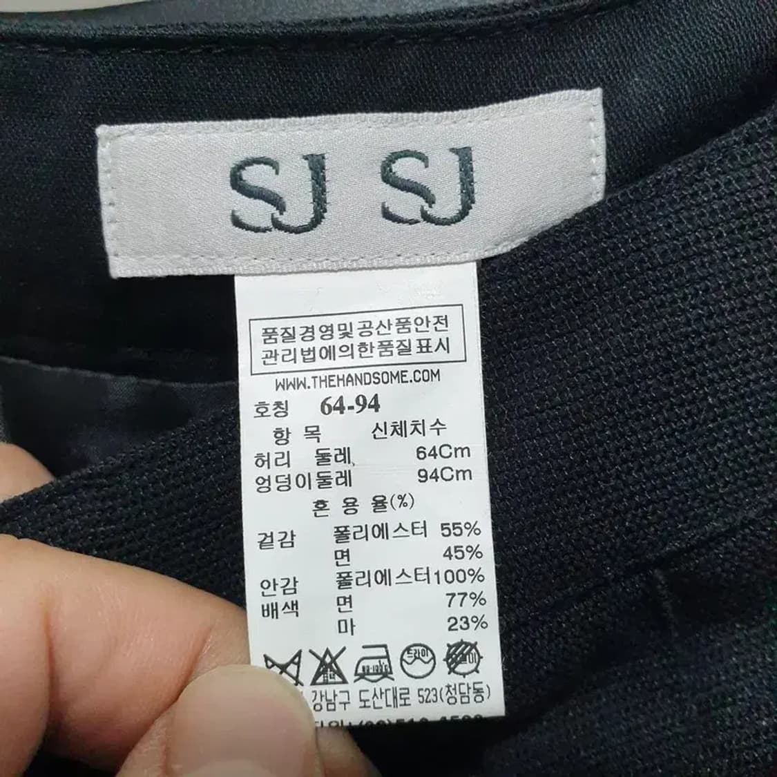 SJSJ 벨티드 스커트 64-94_M0864 상품이미지6