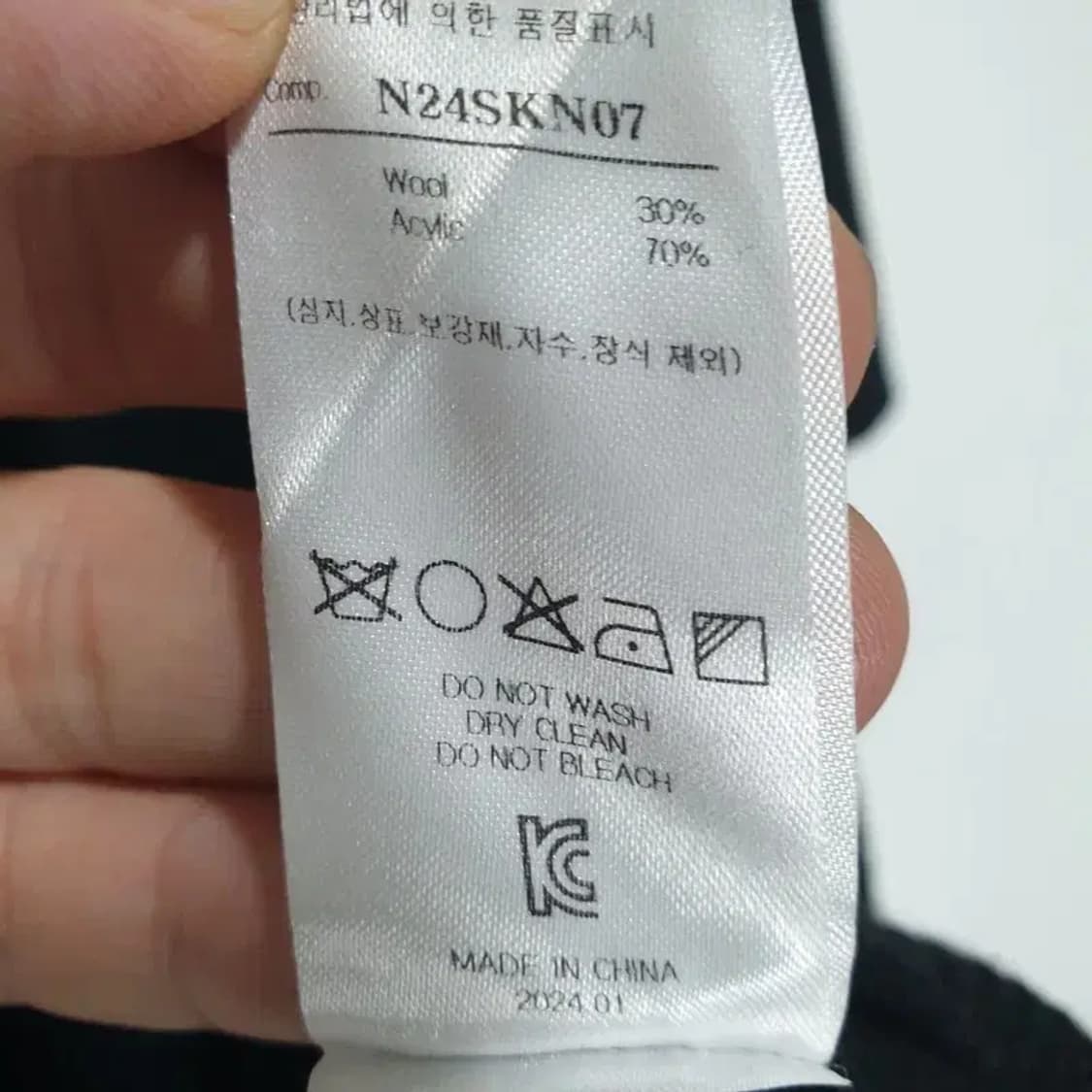 노이어 마이크로 리브드 스퀘어넥 반팔 니트 50_S0906 상품이미지7