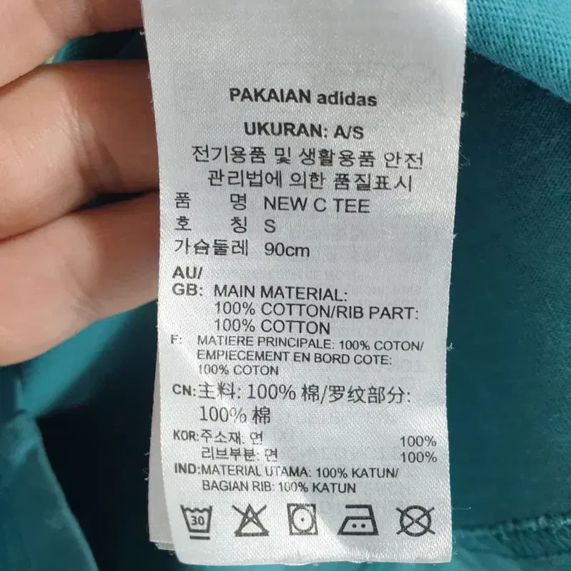 아디다스 반팔 S 90_S0908 상품이미지8