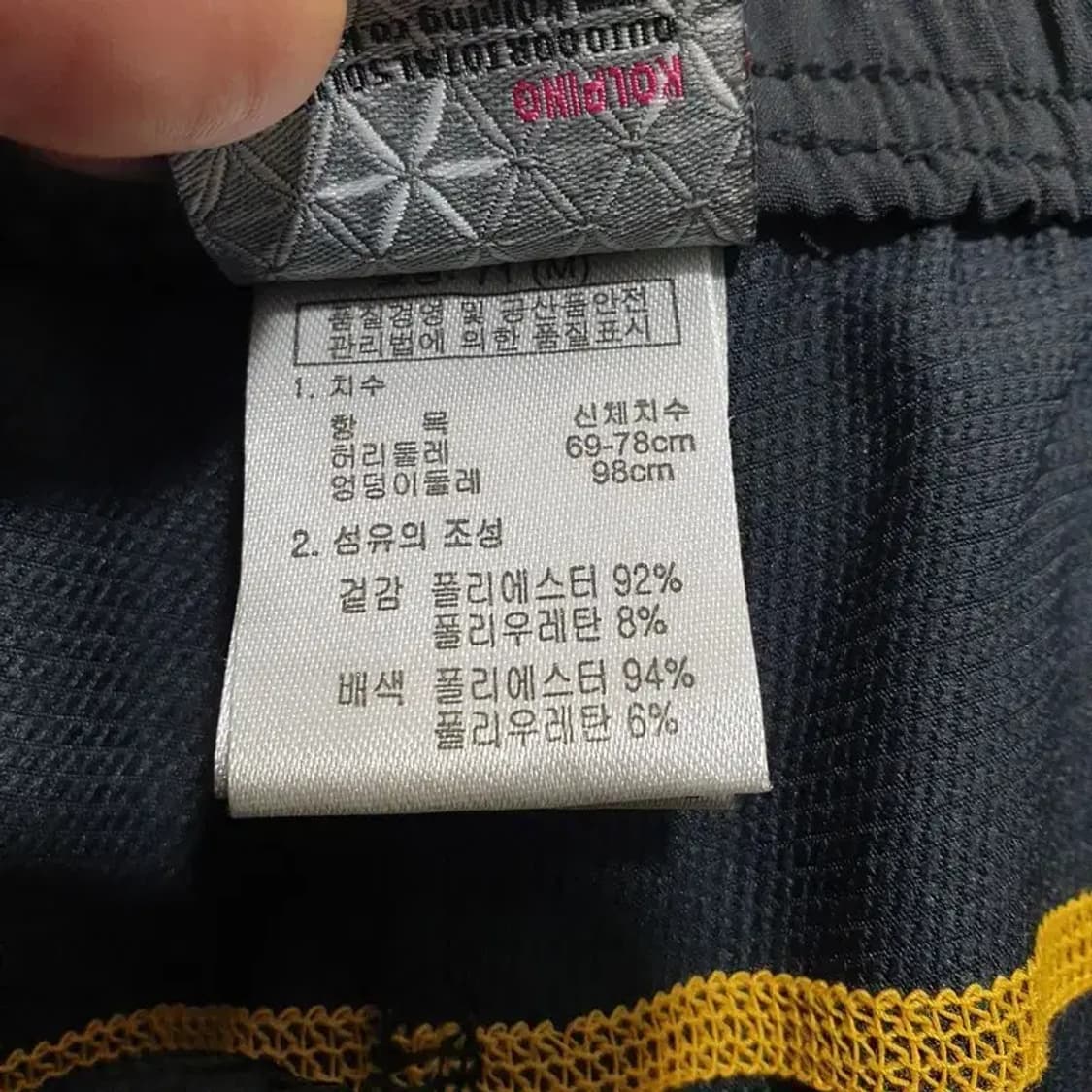 콜핑 여성 기능성 팬츠 71 M_S0916 상품이미지6