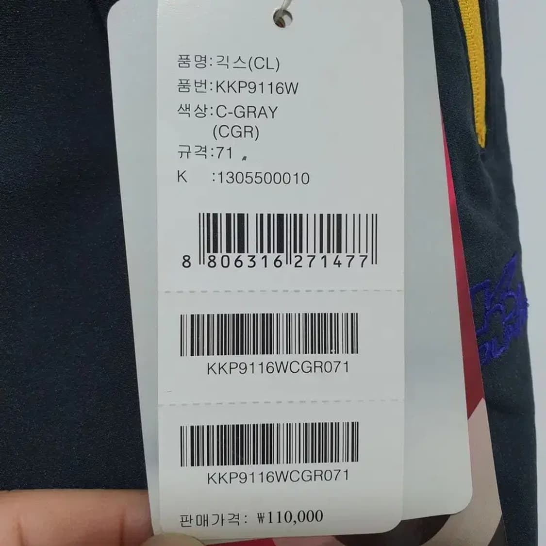 콜핑 여성 기능성 팬츠 71 M_S0916 상품이미지7