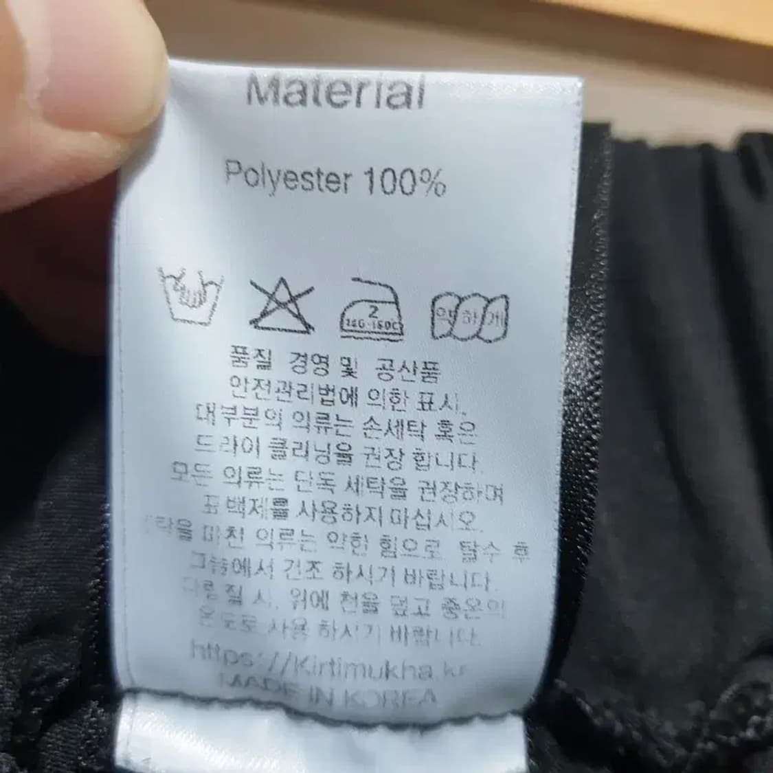 KIRTIMUKHA 밴딩 와이드 팬츠 F_S0918 상품이미지6