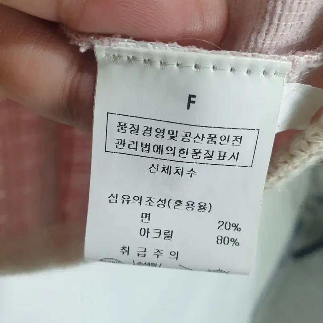 앤바이 트위드 자켓 F_S0921 상품이미지7