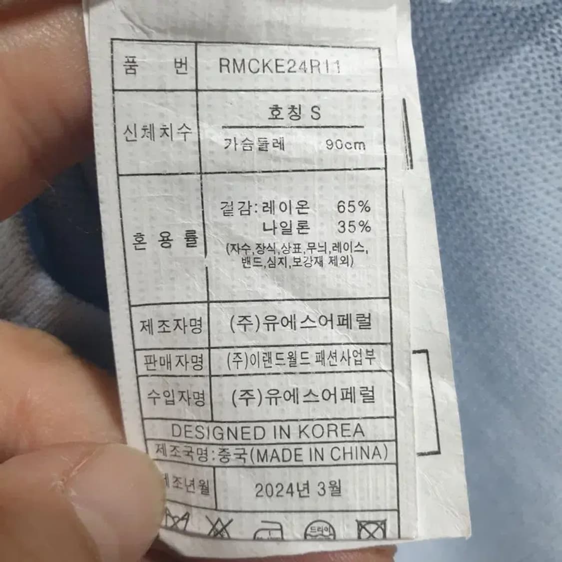 로엠 반팔 가디건 S_S0922 상품이미지7