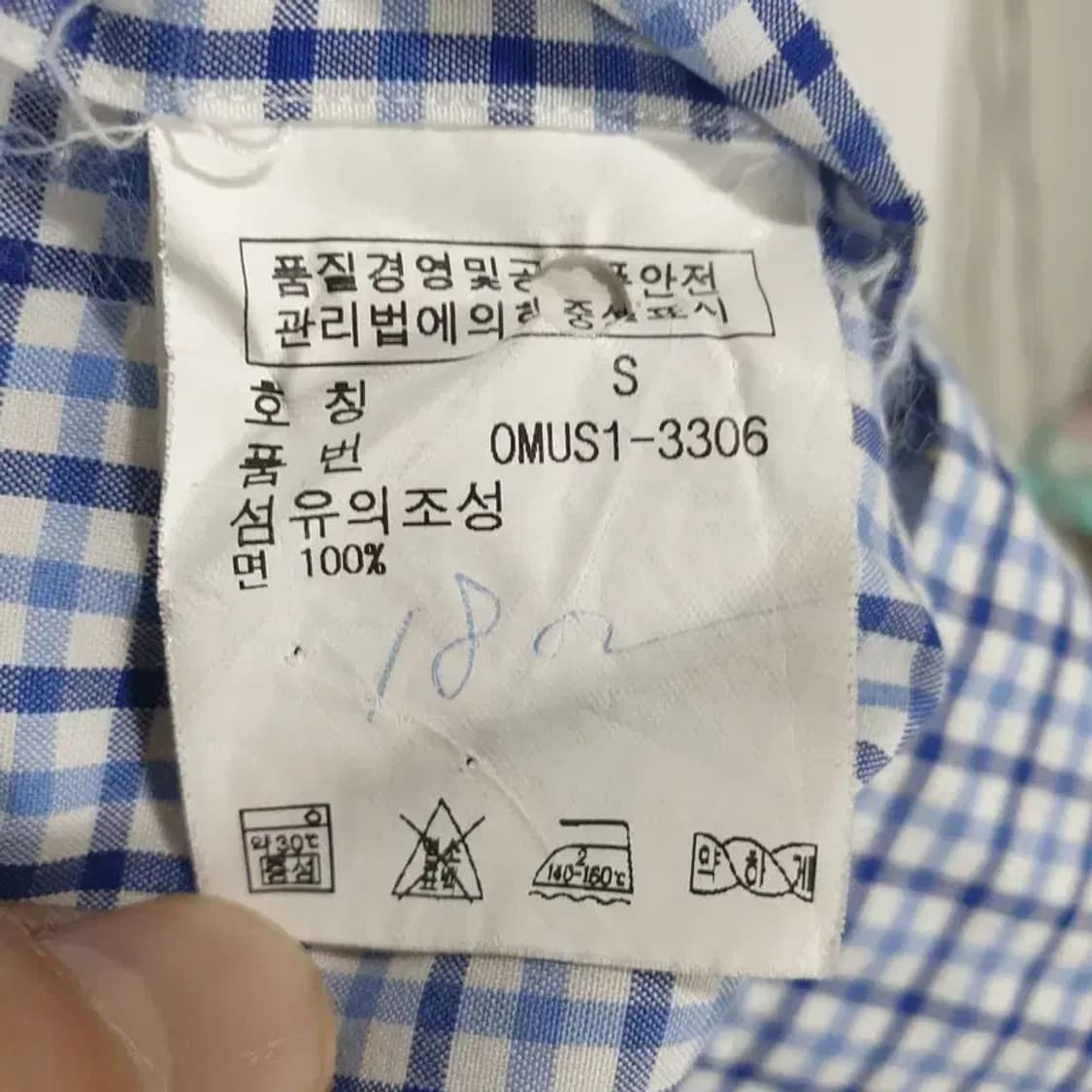 랄프로렌 체크 반팔 셔츠 S_S0920 상품이미지7