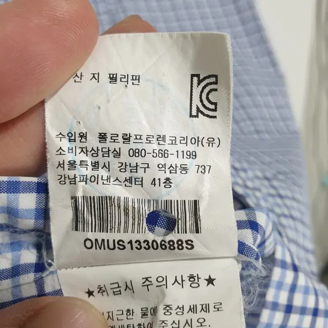 랄프로렌 체크 반팔 셔츠 S_S0920 상품이미지8