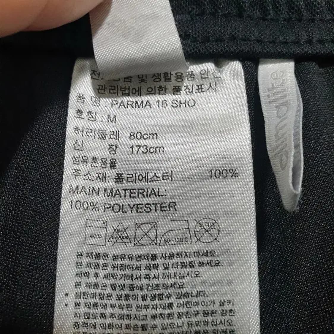 아디다스 기능성 반바지 M_S0932 상품이미지5
